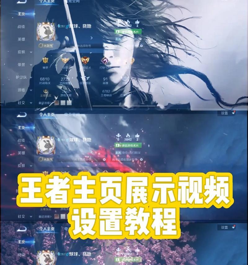 王者荣耀在手机上如何录像？需要哪些设置？