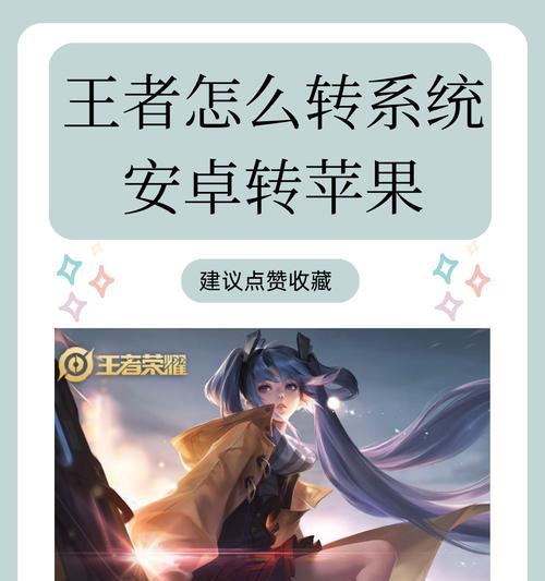 王者荣耀在手机上如何录像？需要哪些设置？