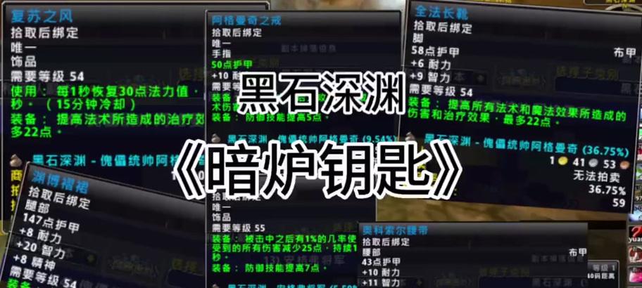 缺少暗炉钥匙如何解决？