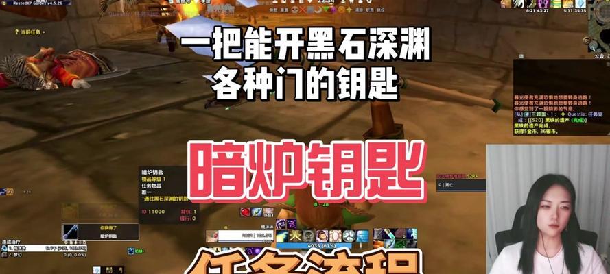 缺少暗炉钥匙如何解决？