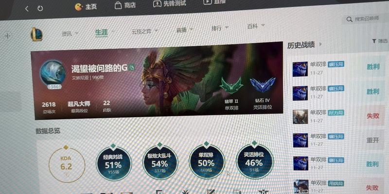 在英雄联盟中为何会出现连续失败的情况？如何避免连跪？