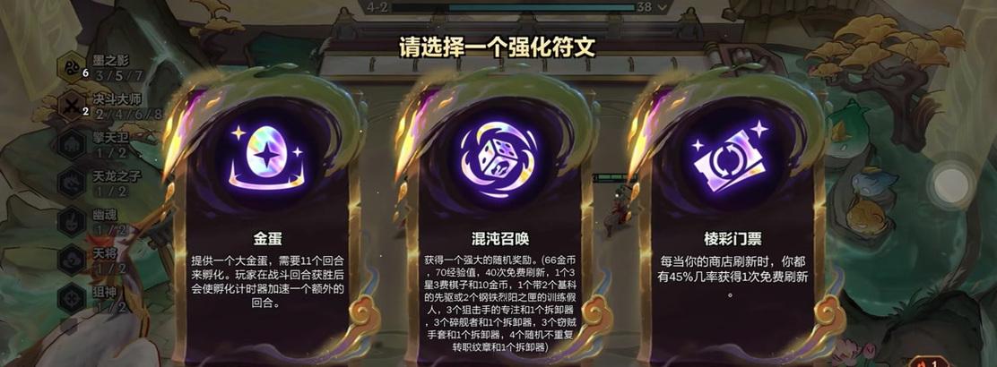 英雄联盟混沌召唤的使用技巧有哪些？