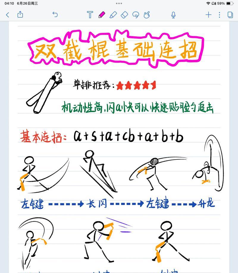 战士副手切换武器的快捷方式是什么？