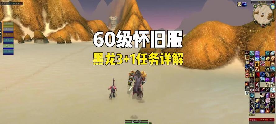 魔兽世界黑龙cd怎么看啊？黑龙cd的查看方法是什么？