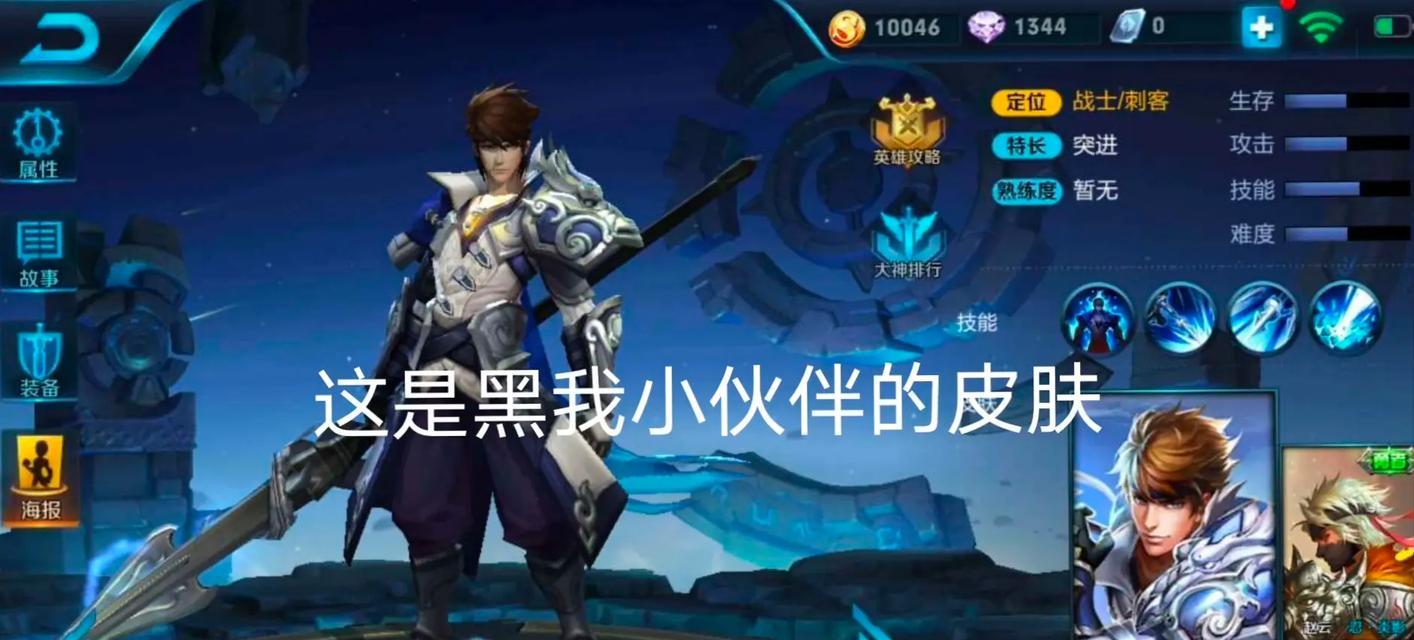 王者荣耀中火焰如何赠送？送火焰有什么好处？
