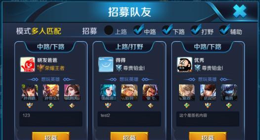 王者荣耀系统功能介绍有哪些？