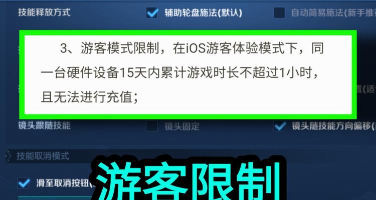 王者荣耀系统功能介绍有哪些？