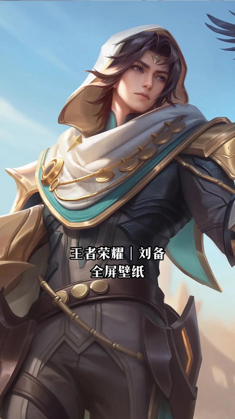 刘备加点策略是什么？如何在王者荣耀中添加好友？
