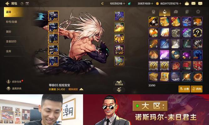 旭旭宝宝在英雄联盟中打哪条路？