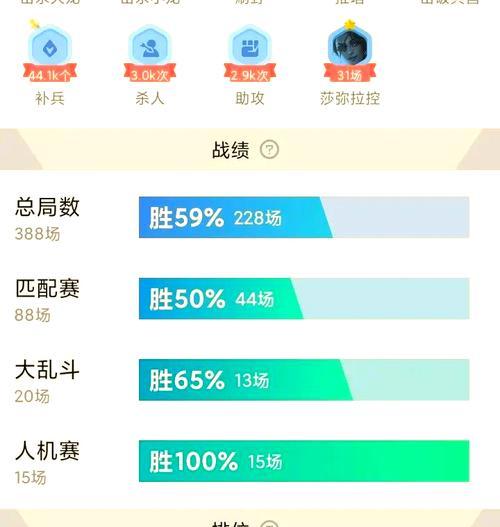 如何在英雄联盟中提升排位段位？