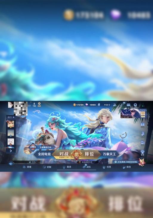 王者荣耀直播时如何关闭背景音乐？