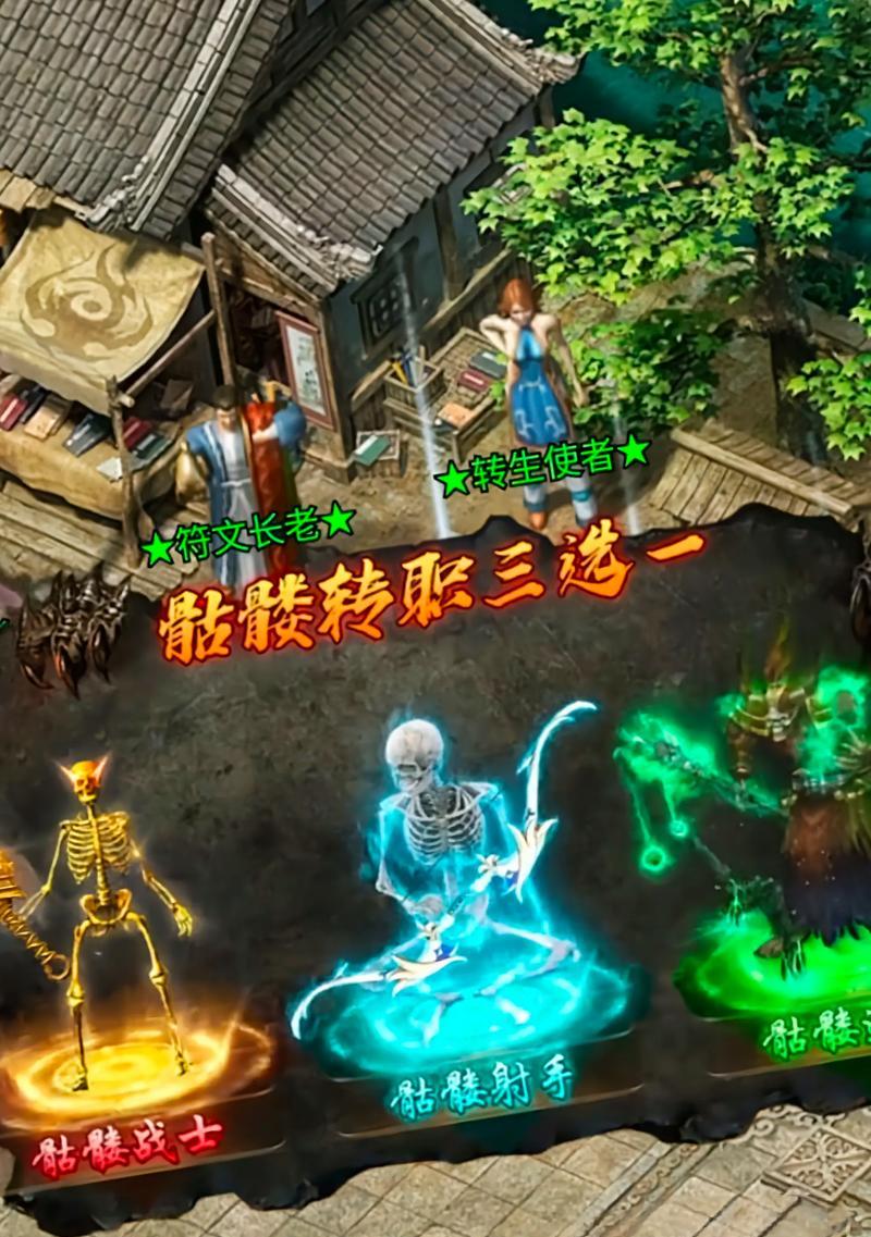 骷髅幻化玩法介绍？有哪些技巧？