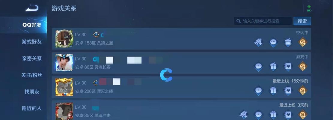 王者荣耀中如何解除师徒关系？解除后有什么影响？