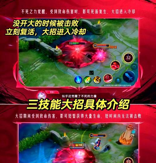 最新王者荣耀英雄介绍？新英雄的技能特点是什么？