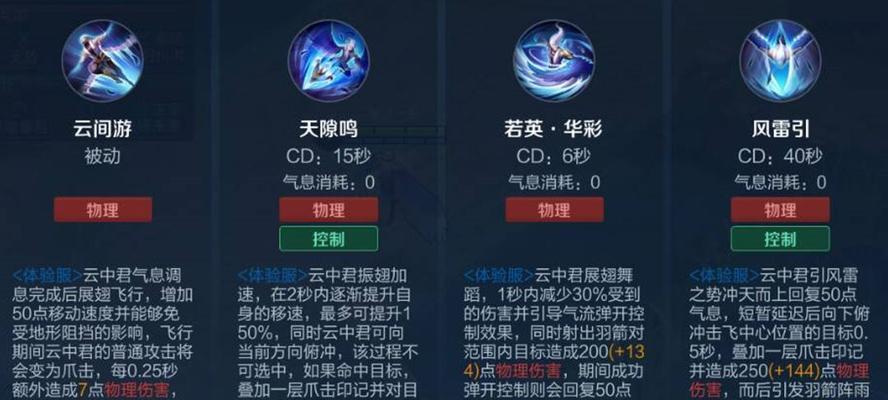最新王者荣耀英雄介绍？新英雄的技能特点是什么？