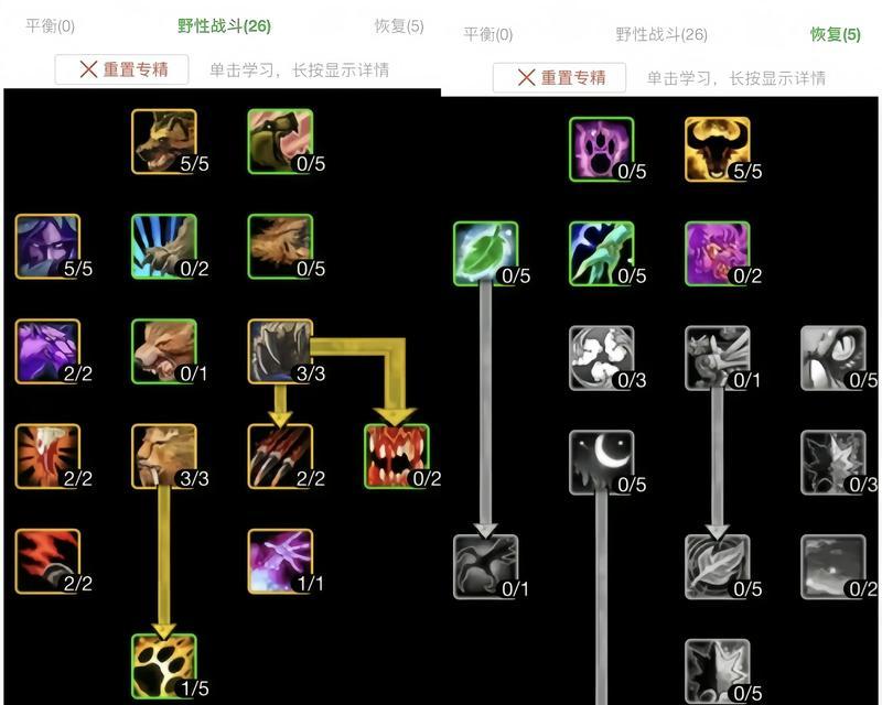 魔兽角色自灭操作的目的是什么？