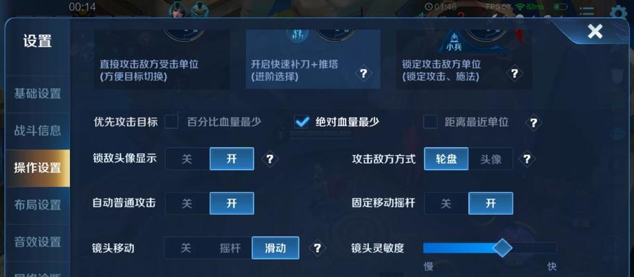 王者荣耀新手玩家如何提高水平？