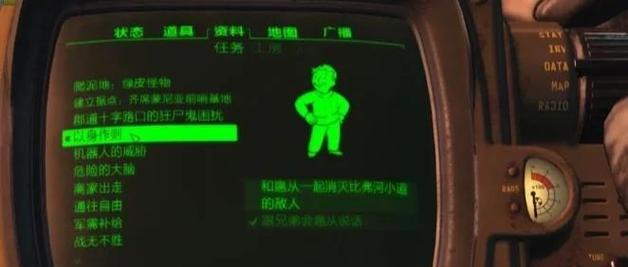 PS5上如何安装辐射4模组？辐射4模组安装常见问题有哪些？