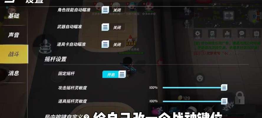 王者荣耀鸽子无敌玩法是什么？如何发挥最大效果？