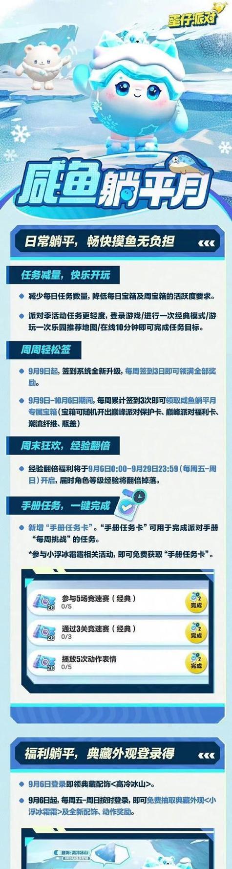 英雄联盟中白金配色的获取方式是什么？如何获得这种皮肤？