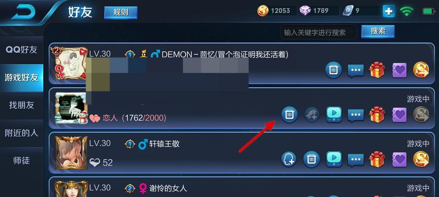 王者荣耀中恋人关系解除的条件是什么？