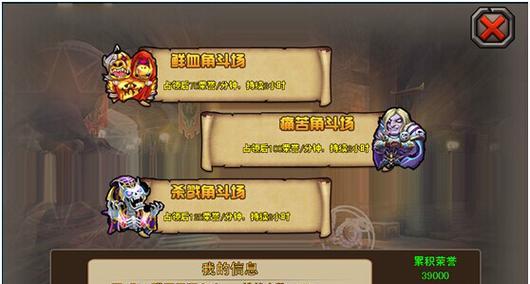 魔兽热血服下载流程是什么？需要哪些条件？