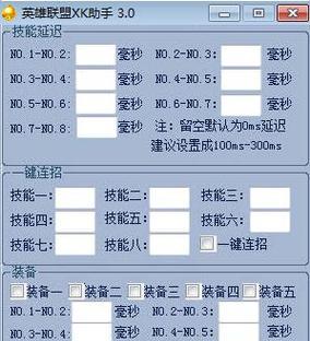 英雄联盟需要下载助手吗？有哪些推荐的辅助工具？