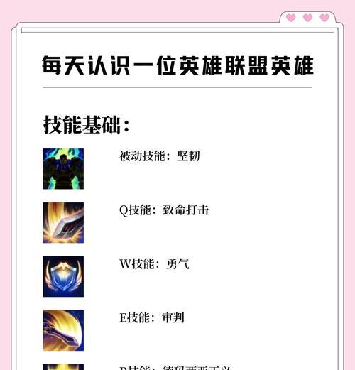 英雄联盟中有哪些玩家称号？如何获得这些称号？