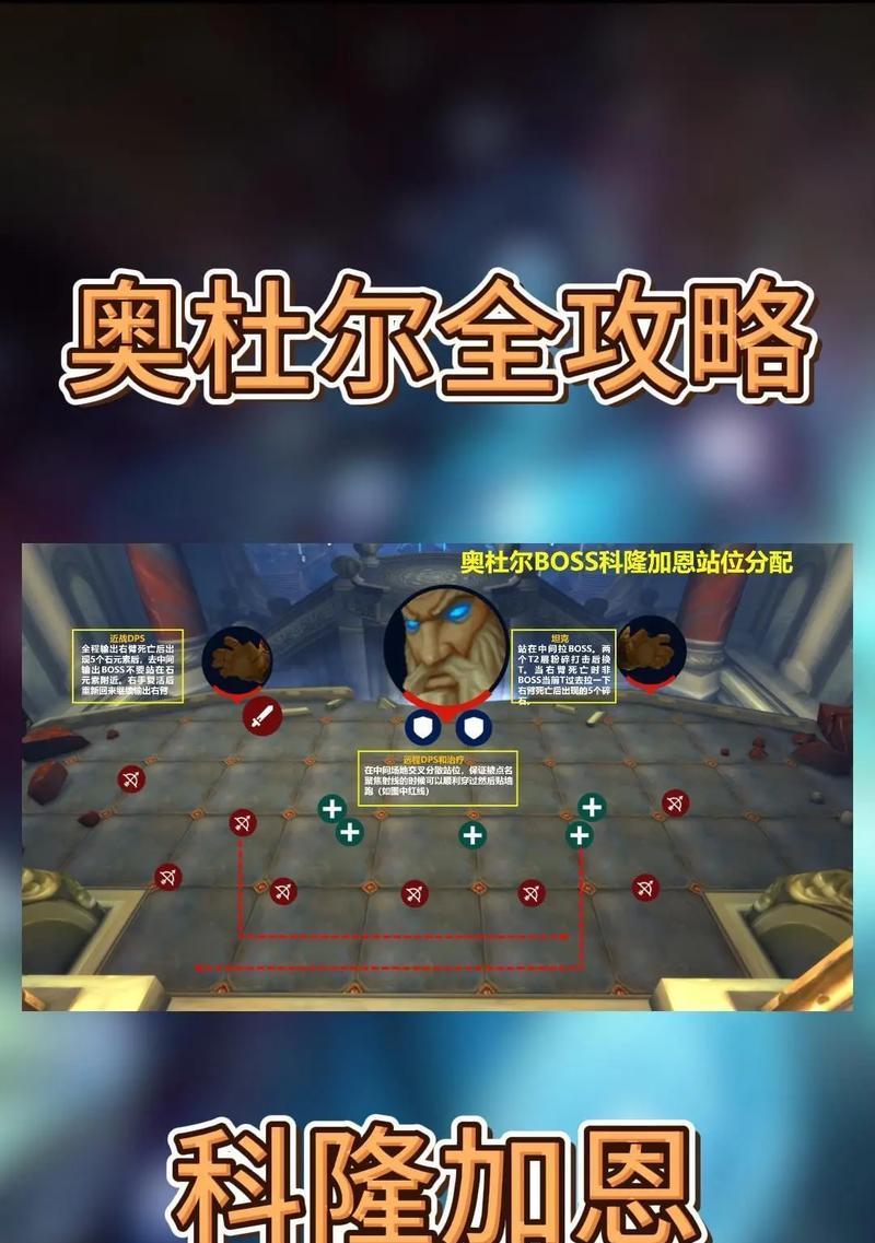 魔兽世界重做副本的步骤是什么？
