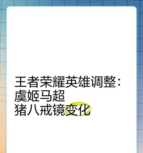 轮换王者荣耀的原因是什么？轮换后有哪些好处？