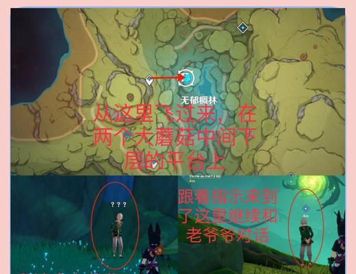 瓦克索斯成就解锁指南？成就完成的步骤是什么？