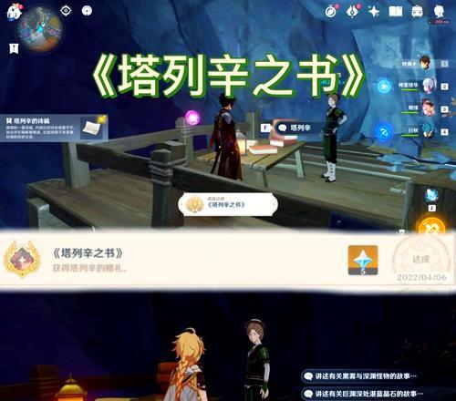 瓦克索斯成就解锁指南？成就完成的步骤是什么？