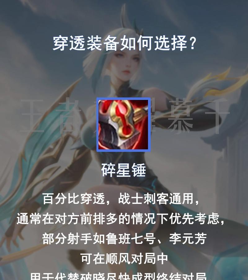 王者荣耀中解密环节通常使用什么工具？解密技巧有哪些？