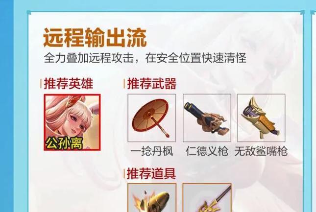 王者荣耀中解密环节通常使用什么工具？解密技巧有哪些？