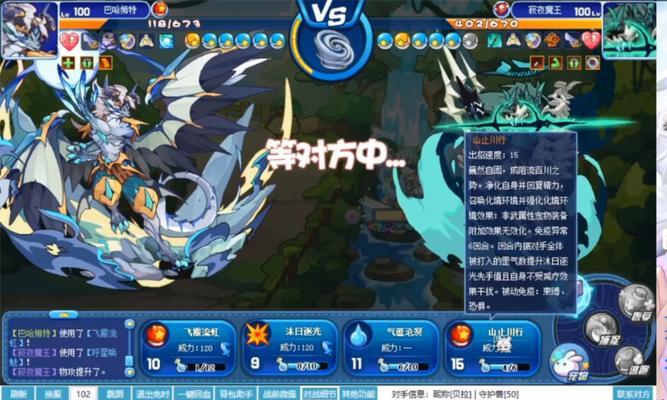 洛克王国龙王四龙怎么获得？获取龙王四龙的方法是什么？