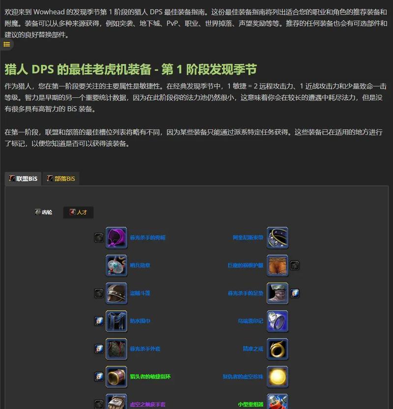 魔兽世界亚服模式如何快速上手？