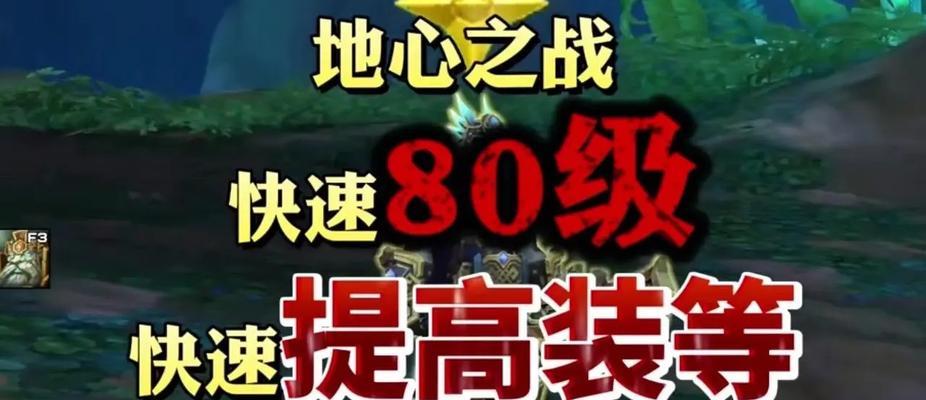 魔兽世界工程师如何快速提升等级？有哪些高效途径？