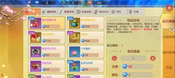 鸡腿单手锤怎么获得？有哪些获取途径？
