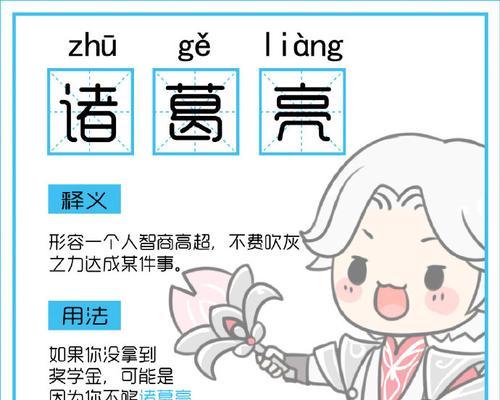 王者荣耀名字的由来是什么？背后的故事有哪些？