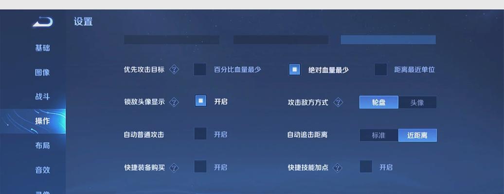 王者荣耀出场设置方法是什么？如何自定义出场顺序？