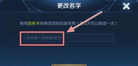 王者荣耀中空格的含义是什么？