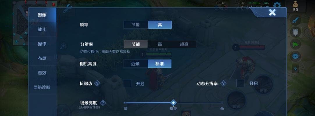 王者荣耀如何开启局内打字聊天？局内聊天有什么技巧？