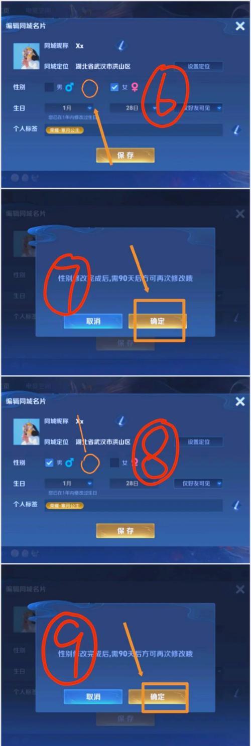 王者荣耀如何开启局内打字聊天？局内聊天有什么技巧？