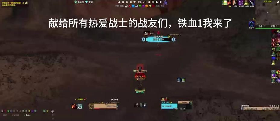 魔兽世界中如何给队友打信号？有哪些有效方式？