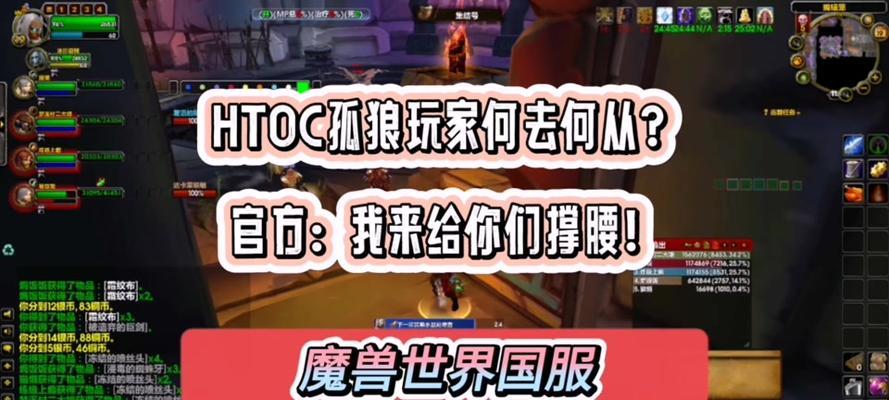 魔兽世界中如何给队友打信号？有哪些有效方式？