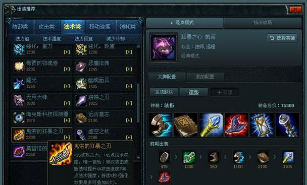 英雄联盟大脚使用皮筋的正确方法是什么？
