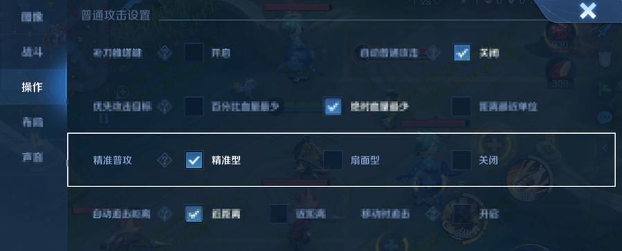 王者荣耀音符提示如何关闭？