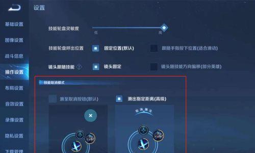 王者荣耀中技能释放的正确方法是什么？