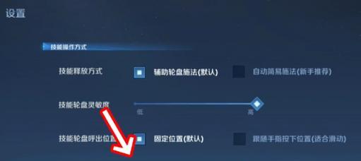 王者荣耀中技能释放的正确方法是什么？