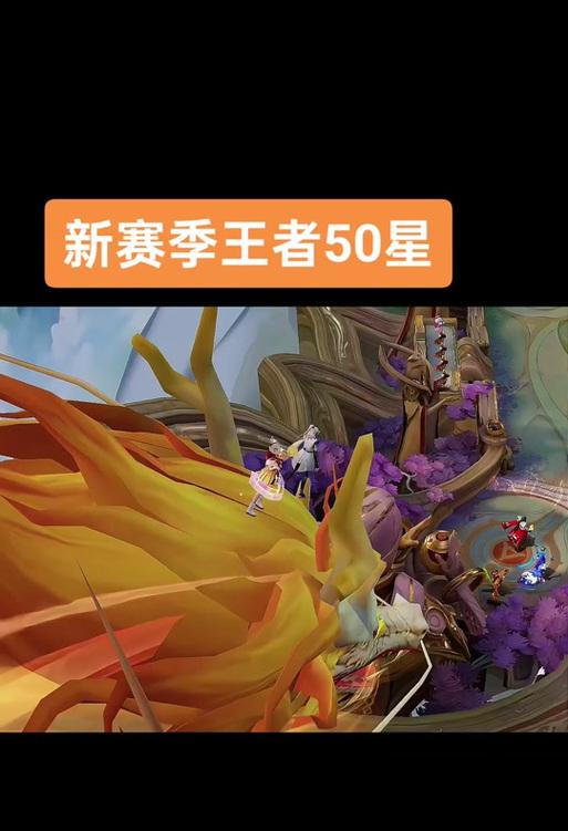 关闭王者荣耀龙出场的步骤是什么？龙出场有什么影响？